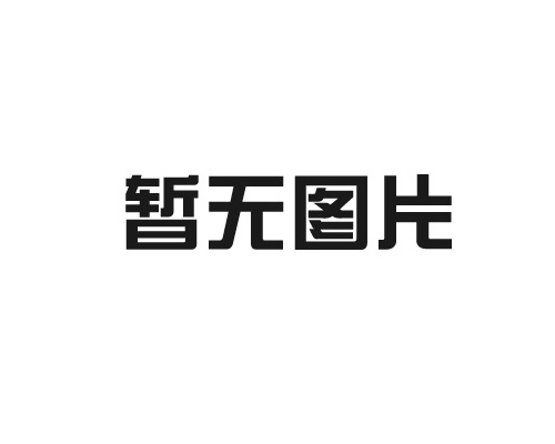 德國(guó)PHONEIX防爆區(qū)適用的電纜接頭